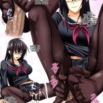 Oyomesan Shiriizu Toshiuehen