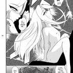 Princess of Darkness