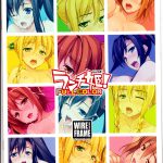 Ranchi-ki! FULL COLOR