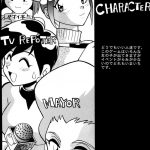 Rock Buster Go Shot!!