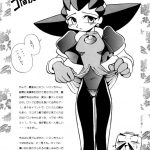 Rock Buster Go Shot!!