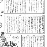 Rock Buster Go Shot!!