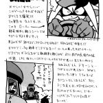 Rock Buster Go Shot!!