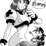 Rock Buster Go Shot!!