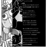 Rock Buster Go Shot!!