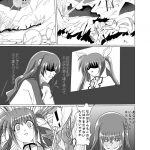 Rokka Kaimetsu -Rakujitsu-