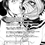 ROYAL Medaka SCRAMBLE