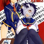 ROYAL Medaka SCRAMBLE