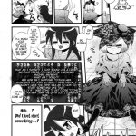 Sexsphere Organelle 2