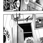 Sexsphere Organelle 2