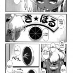 Sexsphere Organelle 2