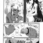 Sexsphere Organelle 2