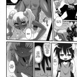 Sexsphere Organelle 2