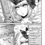 Sexsphere Organelle 2