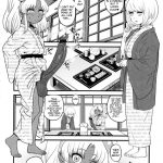 Sexsphere Organelle 3