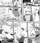 Sexsphere Organelle 3