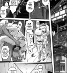 Sexsphere Organelle 3