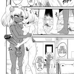 Sexsphere Organelle 3