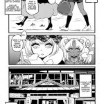 Sexsphere Organelle 3