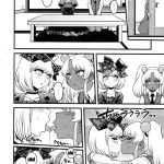 Sexsphere Organelle 3