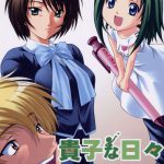 Takako na Hibi ~Mainichi ga Bonbaie~