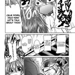 Yurikko ga Kunka Kunka shite tara Uryuu sareru H na Hon