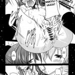 Yurikko ga Kunka Kunka shite tara Uryuu sareru H na Hon