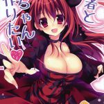 Yuusha to akachan tsukuritai