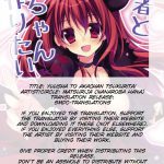 Yuusha to akachan tsukuritai