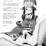 Akeno-chi to Sakana Ippatsu