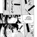 Akeno-chi to Sakana Ippatsu