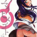 Amai Himegoto Nikaime