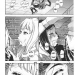 Amai Himegoto Nikaime