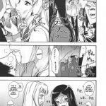 Amai Himegoto Nikaime