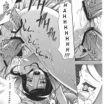 Amai Himegoto Nikaime