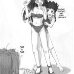 Amai Himegoto Nikaime