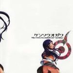 Amai Himegoto Nikaime