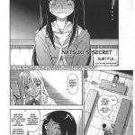 Amai Himegoto Nikaime