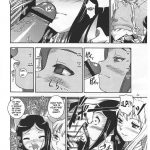 Amai Himegoto Nikaime