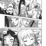 Amai Himegoto Nikaime