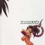 Amai Himegoto Sankaime