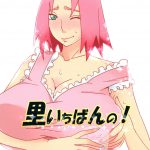 Best in the Village!