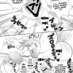 Best in the Village!