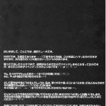 Best in the Village!