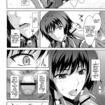 Cherry-Blossom Falling