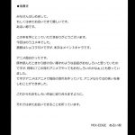 Chocolat to Full Course