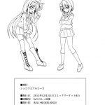 Chocolat to Full Course