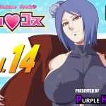 EroKosu Vol.14