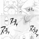 Feels Like Hot Springs