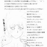 Feels Like Hot Springs